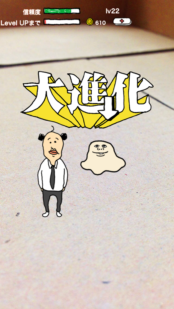 ayataro_2525's tweet photo. \( ˆoˆ )/
http://t.co/wo7YJwoy5V ちいさなおじさん育成ゲーム http://t.co/n1iKwgGpPp
