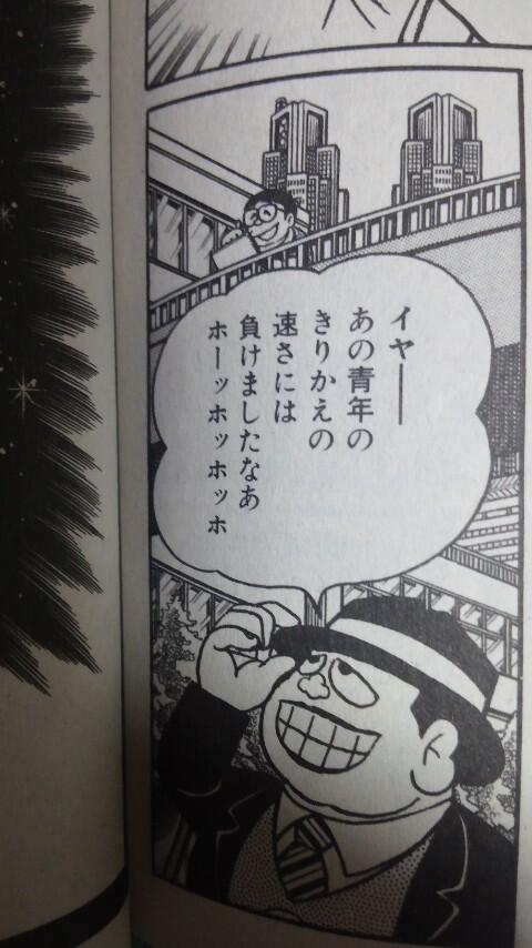 シャイニング Twitterissa もしかして 珍しい 喪黒福造の敗北 笑ゥせぇるすまん 夢のカラオケホール 看板ガールより 喪黒自身 負けましたなぁと言ってるし 笑 Http T Co Nzjihw5ijm シャイニング Twitterissa もしかして 珍しい 喪黒福造の敗北 笑ゥせぇるすまん 夢のカラオケホール 看板ガールより 喪黒自身 負けましたなぁと言ってるし 笑 Http T Co Nzjihw5ijm