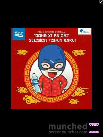 Pocari Sweat Sumatra (@pocarisum) on Twitter photo 