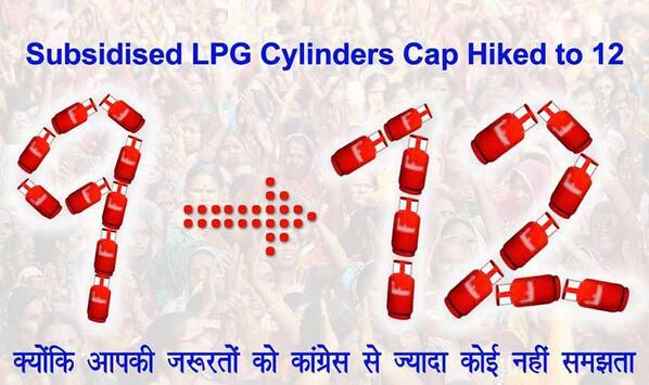 Rahul Gandhi apealed to the govt to increas the LPG cylinder subsidy limit from 9 to12. the centre has given approval