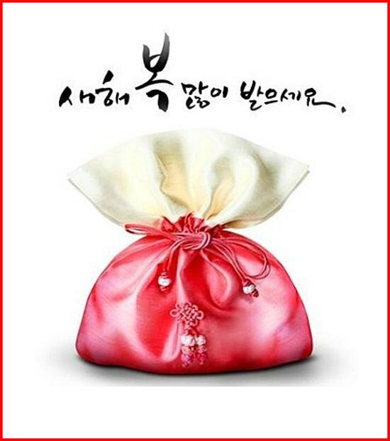 ywbooks's tweet photo. 새해에는 경제 사정이 더 나아지시길 축복합니다. 그런 의미에서 복 주머니 준비했습니다. 새해 복 많이 받으시기 바랍니다. 그리고 설 명절 잘 보내시기 바랍니다. http://t.co/drNSlXwRoo