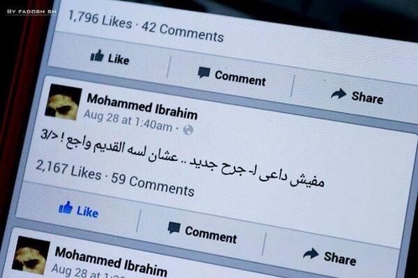 salma hassan 👩🏻‍✈️ (@zalmahassan) on Twitter photo 