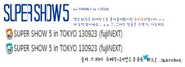 ★슈퍼주니어영음공유봇에서공유합니다★  FujiTV에서 방영한 SUPER SHOW 5 콘서트영상 공유해드립니다 ! [슈퍼쇼,메일주소, 하실말씀] PM 8시까지, 리트윗 꼭 ! 해주세요 (^-^)