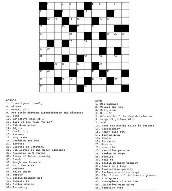 PrintWordSearch's tweet image. Printable Crossword 24 …ewordsearchandsudokus.blogspot.com.es/2014/01/crossw…
