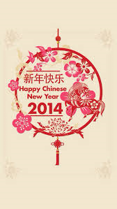 VerveBar's tweet photo. Happy Chinese New Year to everyone who celebrates it!!EXTENDED #HAPPYHOUR 5PM UNTIL 9PM! GET INVOLVED #FriskyFriday http://t.co/sOETIx3hH5