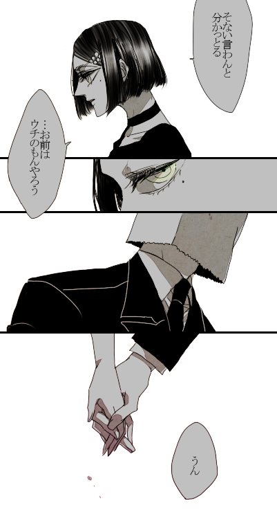 異形頭と少女のtwitterイラスト検索結果 異形頭と少女のtwitterイラスト検索結果