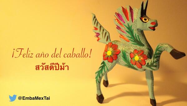 EmbaMexTai's tweet photo. สวัสดีปีม้า  ¡Feliz año del caballo! http://t.co/zFMLxTW68e
