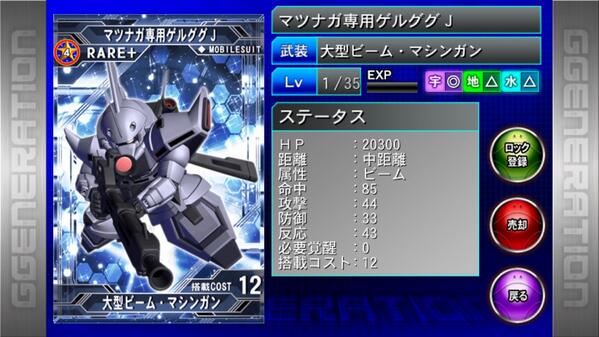 シェルド フォーリー Gジェネ 元名りと Zaku Itisnot 確かにw 本人いないと駄目ですね シェルド フォーリー Gジェネ 元名りと Zaku Itisnot 確かにw 本人いないと駄目ですね