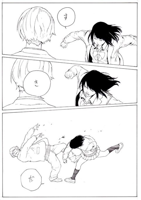 大野そら Sorasorarian さんのマンガ一覧 2ページ ツイコミ 仮 大野そら Sorasorarian さんのマンガ一覧 2ページ ツイコミ 仮