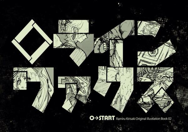 霧崎らみる 暦擬人化ゆっくり進行 على تويتر Pico Ten コミティア告知企画 0 Start け23a 日本神話創作でイラスト 漫画描いています 新刊ラフ画集 ラインワァクス コピック画集 かけまくもあやにかしこきあめつちの 等 コピック原画ファイル持っていき 霧崎らみる 暦擬人化ゆっくり進行 على تويتر Pico Ten コミティア告知企画 0 Start け23a 日本神話創作でイラスト 漫画描いています 新刊ラフ画集 ラインワァクス コピック画集 かけまくもあやにかしこきあめつちの 等 コピック原画ファイル持っていき