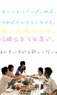 嵐 ポエム画像bot Http T Co Ohscn5mroo Twitter