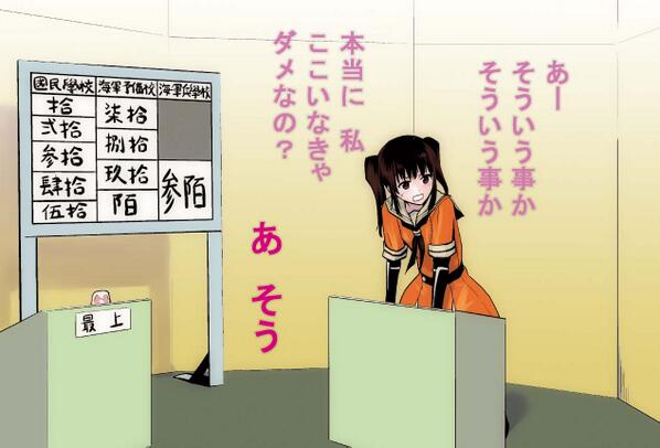 #水雷どうでしょう 薄い本描きおろしシーンの1枚に色塗ってみました。 お求めはCOMIC ZINさんで。
http://t.co/5S5YDmWUmd 