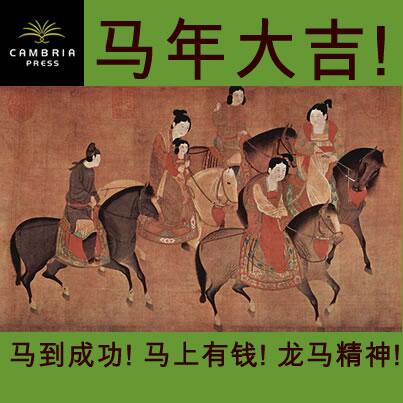 龙马精神hashtag 龙马精神hashtag