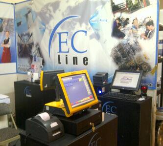 ECLine3's tweet image. Ayo tweeps buruan miliki mesin cashier, tdk perlu memakai cash register,hrg terjangkau!@ponkysutanto