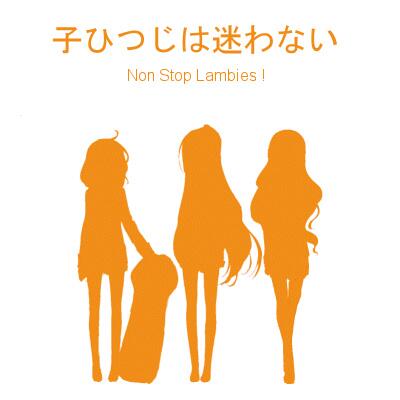 どうでもいい と君が言ったから二月十日は 子ひつじは迷わない 記念日 Togetter どうでもいい と君が言ったから二月十日は 子ひつじは迷わない 記念日 Togetter