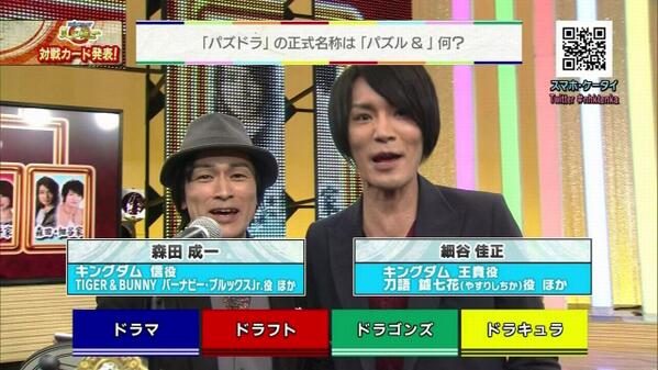 Uzivatel 嘲笑のひよこ すすき Na Twitteru 森田 細谷家は 森田成一さん 細谷佳正さんーー Nhktenka Nhk 天下統一 声優 森田成一 細谷佳正 Http T Co Mk9i7ikkz5 Uzivatel 嘲笑のひよこ すすき Na Twitteru 森田 細谷家は 森田成一さん 細谷佳正さんーー Nhktenka Nhk 天下統一 声優 森田成一 細谷佳正 Http T Co Mk9i7ikkz5