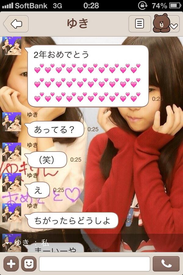 hcp_x22's tweet photo. とてもびっくりした（笑）
うち記念日2日な(°_°)🙌🙌🙌 http://t.co/iJ4El3DY1a