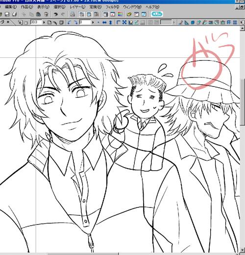 ちなみに今は千歳にチャックをまさに描き足さんとす所('・ω・`) 