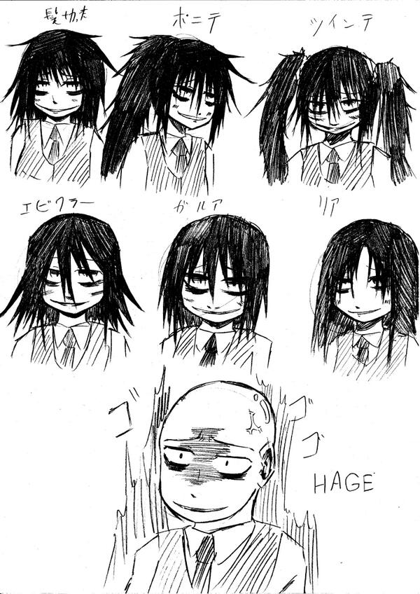 落書き、ポニテがお気に入り 