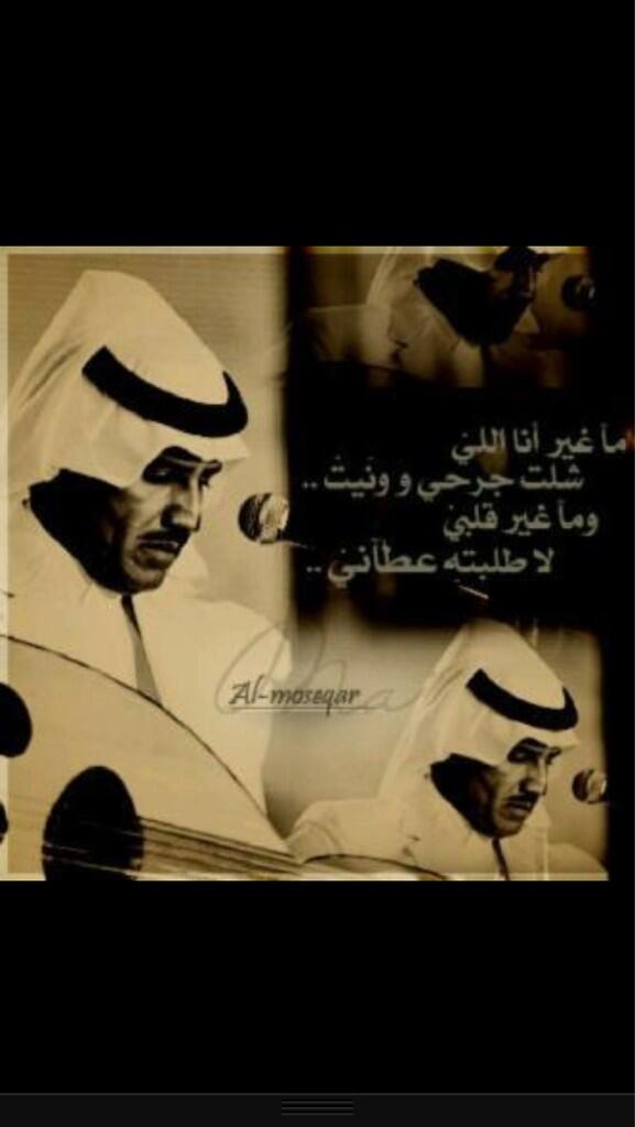Alhmdan115's tweet photo. http://t.co/viZeP8flkP