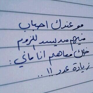 none053 tweet picture