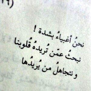 awatif_80 tweet picture