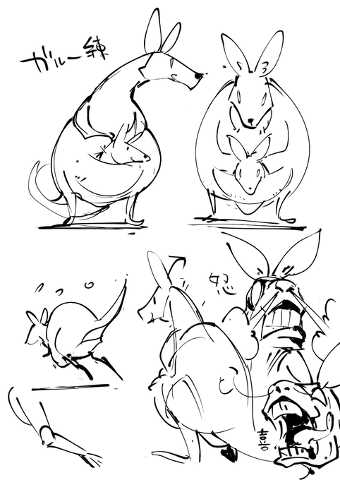 お絵かき:カンガルー練2 