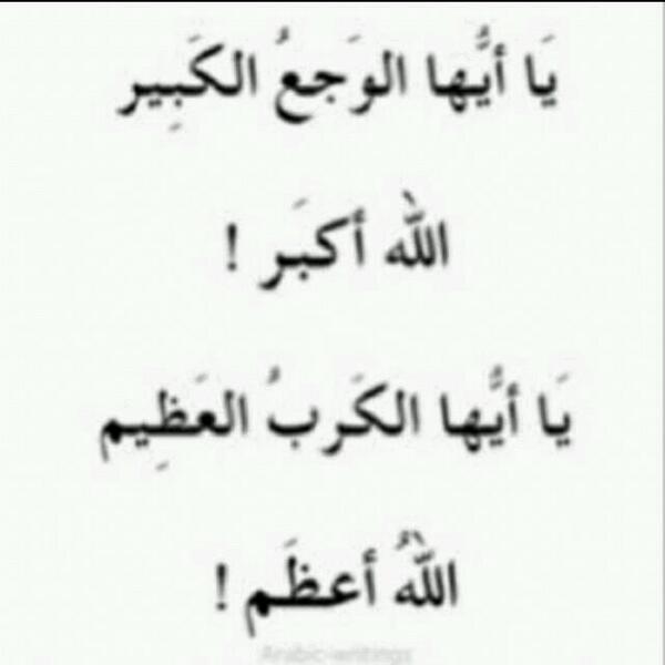 atheeer_55's tweet photo. http://t.co/YLyXPjmMVg