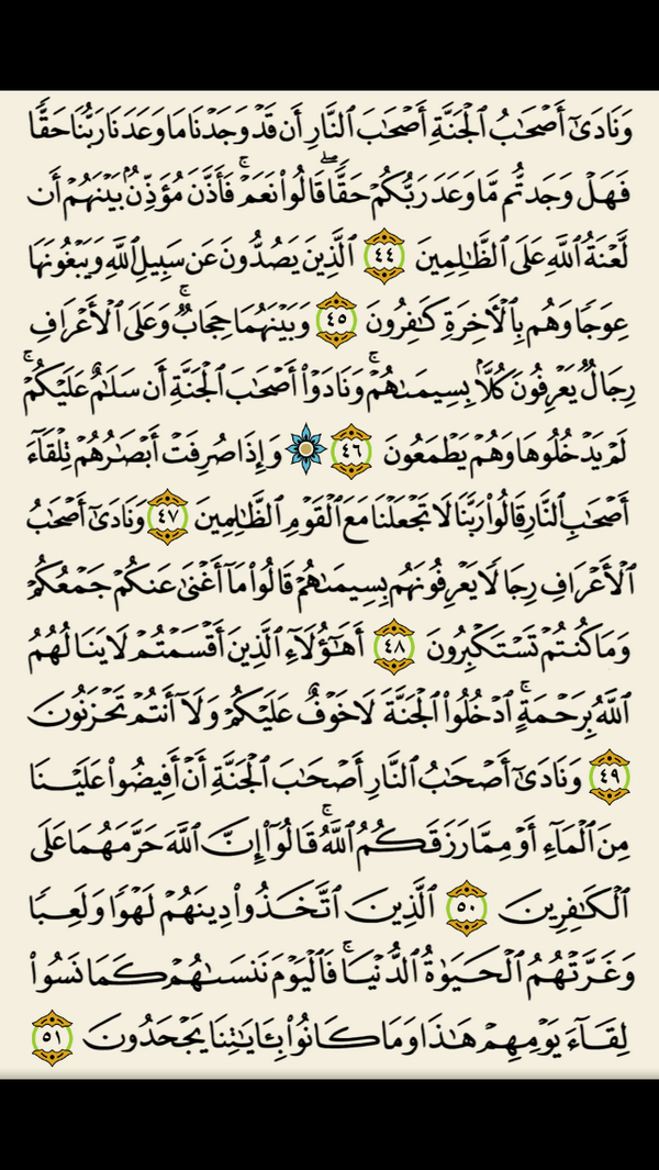 يوميا صفحة من القرآن tweet media