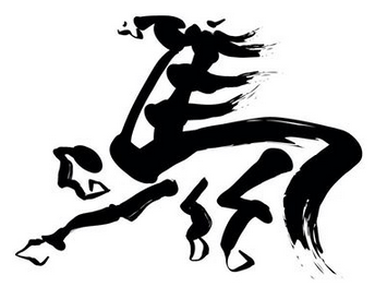 AAinslie's tweet image. Happy Chinese New Year!  The year of the Wooden Horse. #MySign