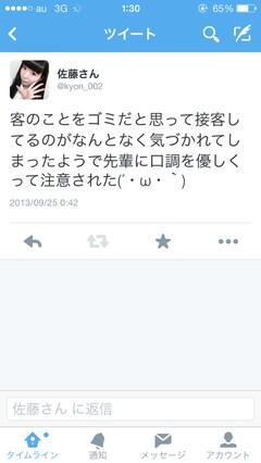 佐藤京子 (@2001kyomn) / X