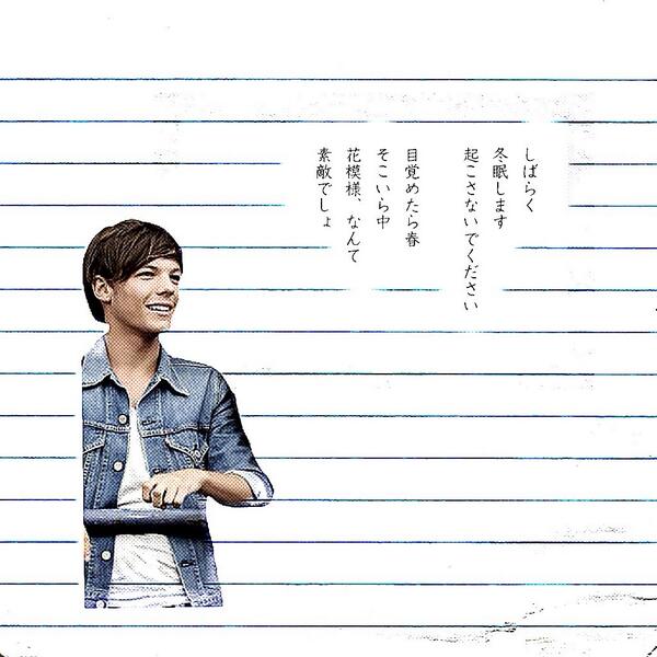 To_be_pretty's tweet photo. ワンダイレクションとコトバ④
#素敵だと思ったらRT 
#DirectionersRT http://t.co/MGsSUv0ayk