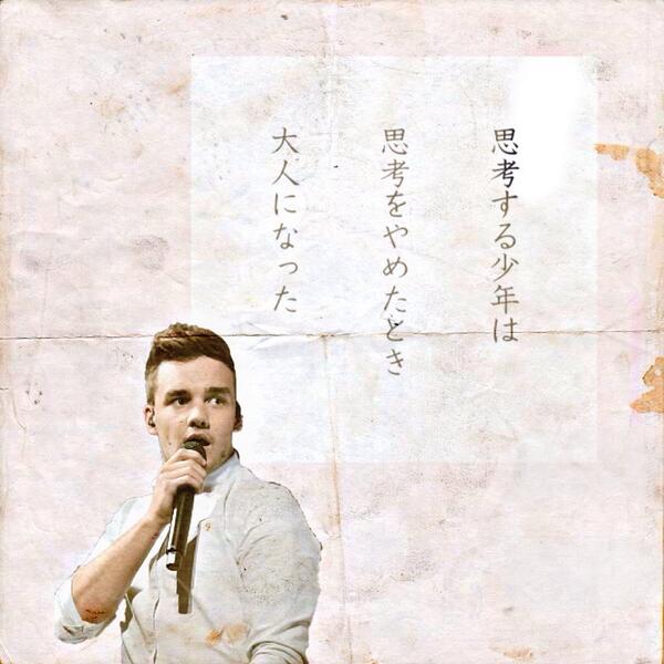 To_be_pretty's tweet photo. ワンダイレクションとコトバ⑤
(庭あさひさんの詩 より)
#素敵だと思ったらRT 
#DirectionersRT http://t.co/wf82NvM2JC