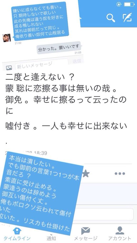 ___Fumaxxx's tweet photo. .

  まだ有るが、とりあえず此れ。

. http://t.co/lKjLrGXkSV