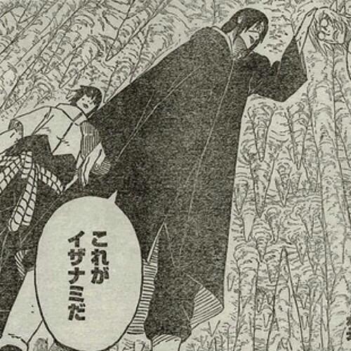 イザナミだ Twitter Search Twitter