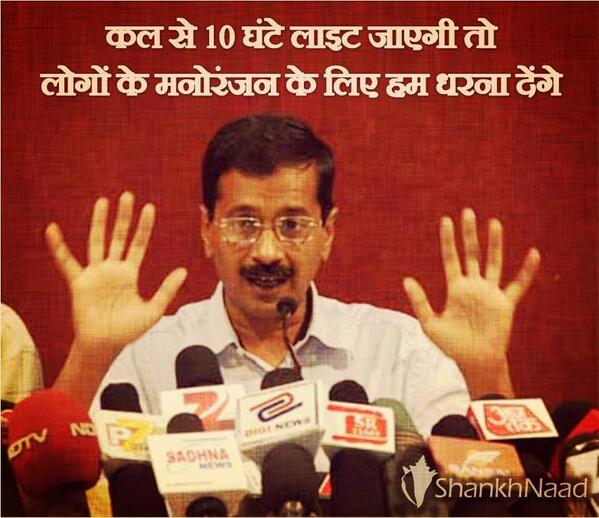 Swyamsevak tweet media