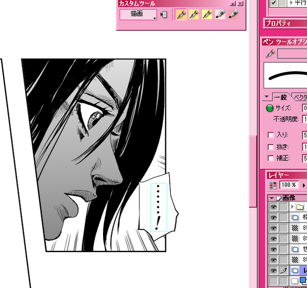 まじめにTheBookの続き描く 