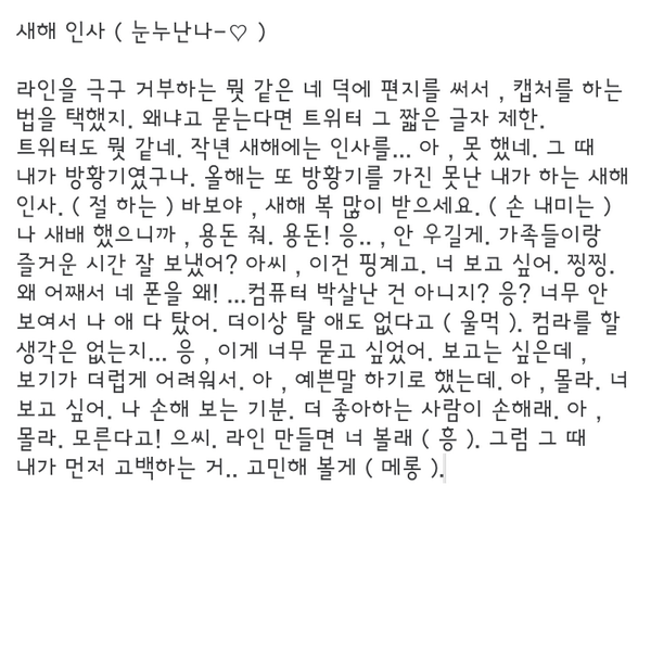 _D_ayTime_'s tweet photo. @KA_oN_96 보고 싶어. 많이 , 엄청 , 매우 , 정말 , 무지 보고 싶어. 라인 하면 , 그 때 D-723 제일 먼저 와 줄 거지? http://t.co/trMqizfO34