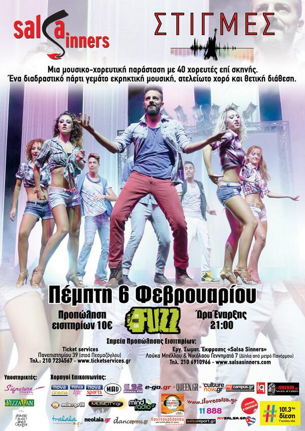 PanosMixos's tweet photo. @AnnaPolyzou 
ΟΠΟΙΟΙ ΚΑΙ ΑΝ ΕΙΣΤΕ ΟΤΙ ΚΑΙ ΑΝ ΚΑΝΕΤΕ... ΕΧΕΤΕ ΚΑΙ ΕΣΕΙΣ ΤΙΣ "ΣΤΙΓΜΕΣ" ΣΑΣ!http://t.co/Wo1ivuIyvu http://t.co/cEPypzxekL