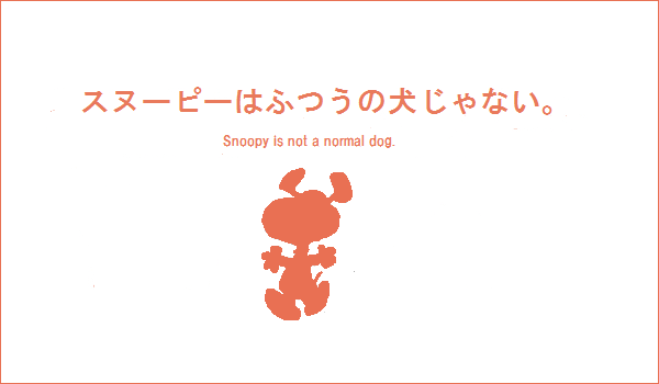 Snoopy Ss Stfaany Twitter Snoopy Ss Stfaany Twitter