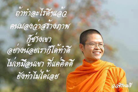KachaFanClub's tweet photo. วันนี้พี่คชอยและทีมงานขอลาไปก่อน ฝากธรรมะประจำวันไว้ด้วย ฝันดีฝันถึงคชากันทุกคนนะครับ ราตรีสวัสดิ์จ้า ^^ http://t.co/vqoORkIkAK