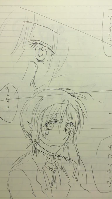 来週までに下書きまでいけたら勝てる…\(^o^)/! 