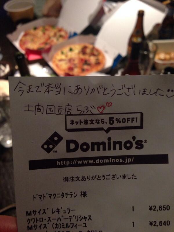 domakunitachi's tweet photo. ありがとうございましたーーーーーーー‼︎‼︎‼︎‼︎‼︎! http://t.co/pc4g9fSYYw