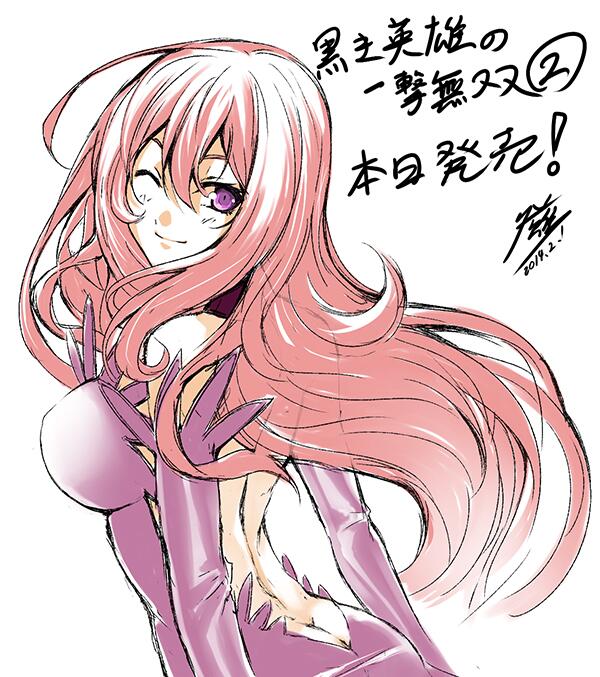 でしのtwitterイラスト検索結果 古い順
