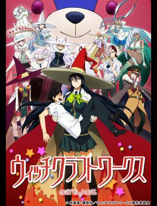 クロノワールシュバルツ シックス Kuronowa 6 Twitter クロノワールシュバルツ シックス Kuronowa 6 Twitter