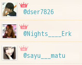 NogizakaNanami's tweet photo. １番仲の良いランキング
1位@dser7826
2位@Nights____Erk
3位@sayu___matu

→　http://t.co/yVah58cBNG

あなたもチェック♫ http://t.co/wt9JcXNUJI