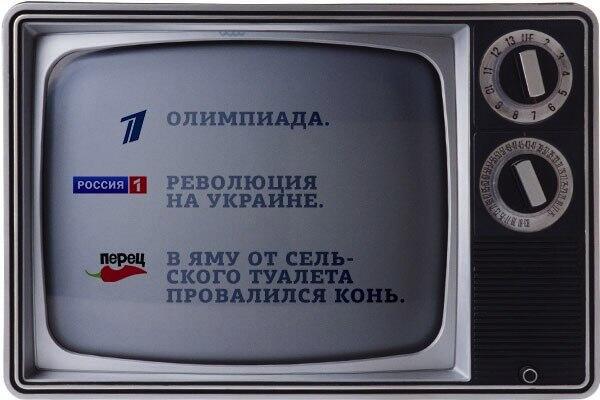 Террористы в Донецке запустили в эфир свой аматорский телеканал - Цензор.НЕТ 9601