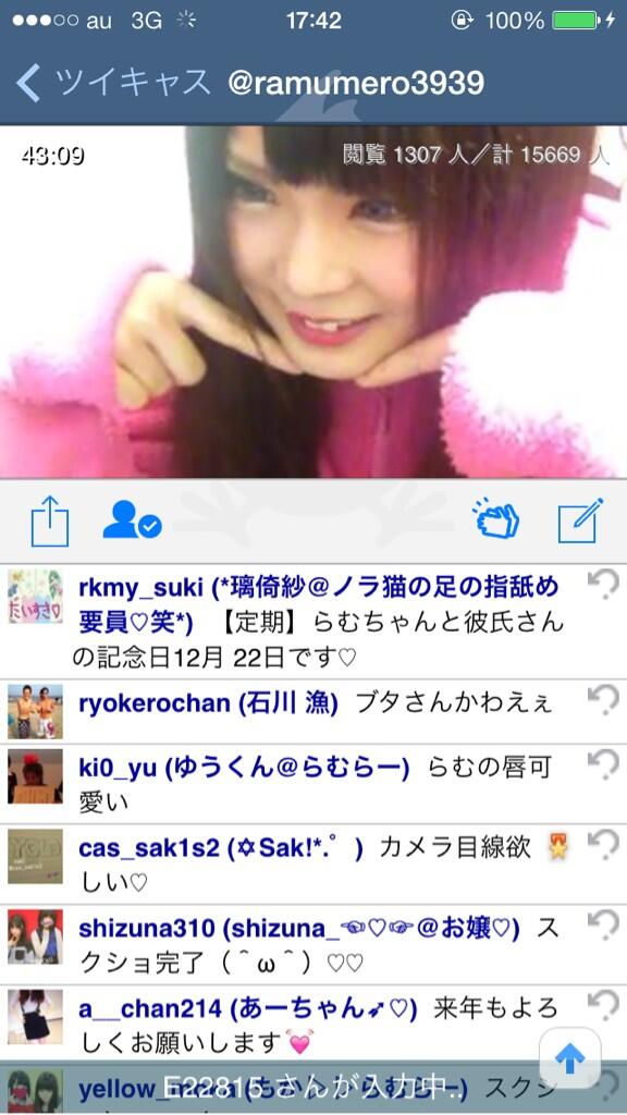 ট ইট র らむめろbot 本人公認 らむちゃんは今後顔出しcasは行わないらしいです 理由は言えないらしいので聞かないであげてください とりあえずの理由は 顔出し飽きた と言ってました Http T Co Tpvkftgmqf