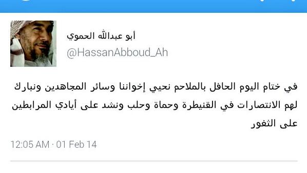 S_IslamicFront's tweet photo. الأخ حسان عبود يبارك لمجاهدي الشام انتصارات الأمس
لله الحمد http://t.co/qqJ7eybATi
