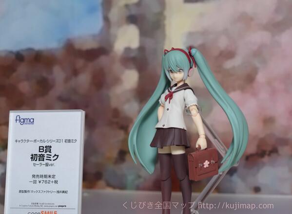 Whitenoize グッスマくじ 初音ミク 14 Winter B賞 Http T Co W5tadpfx2g